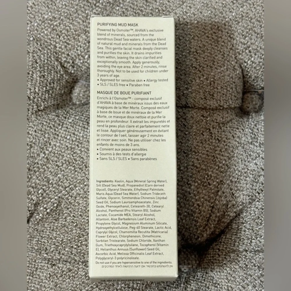 Ahava Purifying‎ Mud Mask